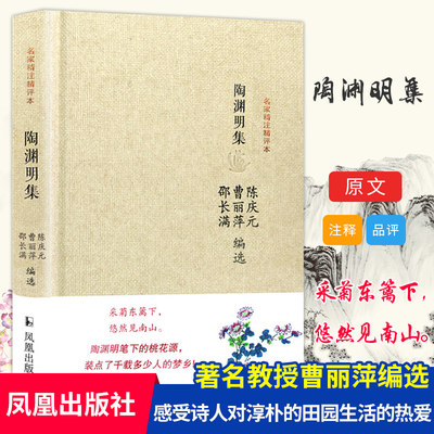 【新华文轩】新津印记——新津历史地名集萃 《新津印记——新津县历史地名集萃》编委会