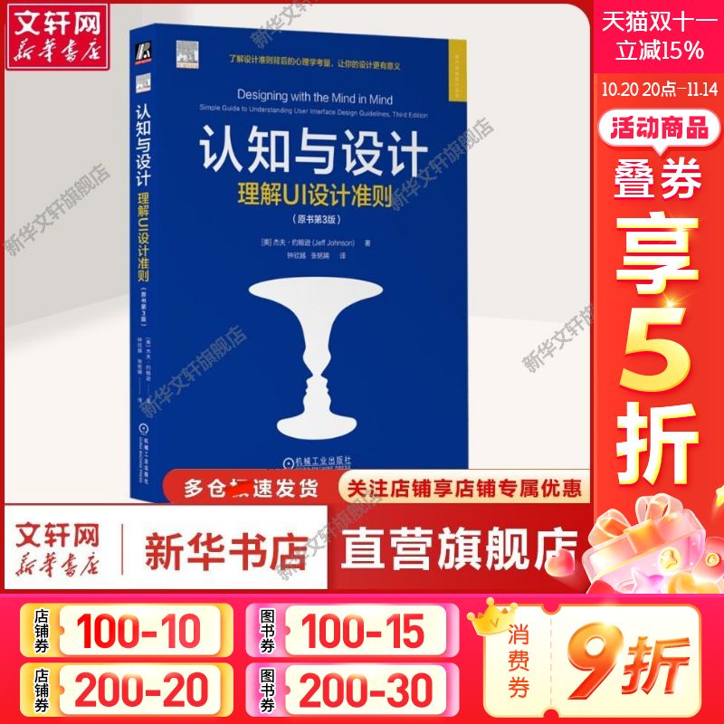 新华书店正版 图形图像 文轩网