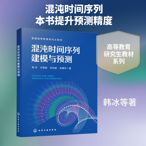 新华书店正版 大中专理科科技综合 文轩网