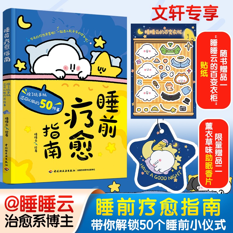 新华书店正版 家庭保健 文轩网