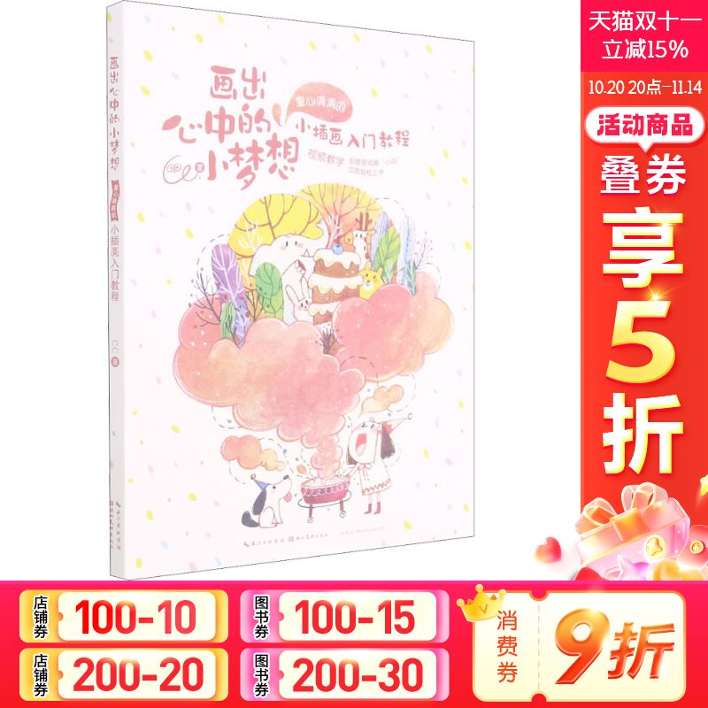 新华书店正版 书法理论 文轩网