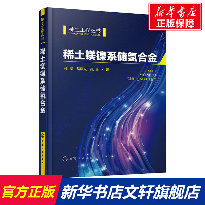 新华书店正版 科技综合 文轩网