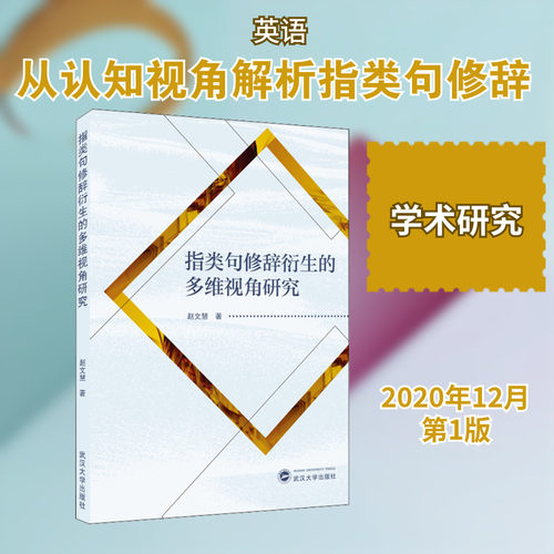 新华书店正版 外语－行业英语 文轩网