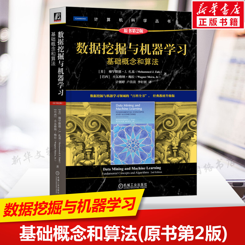 新华书店正版 数据库 文轩网