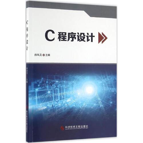 新华书店正版 编程语言 文轩网