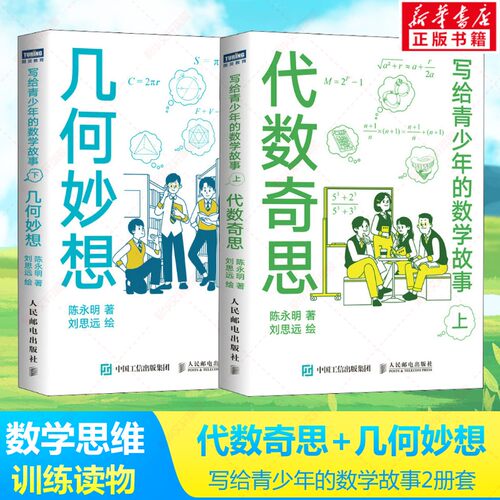 新华书店正版 基础科学 文轩网