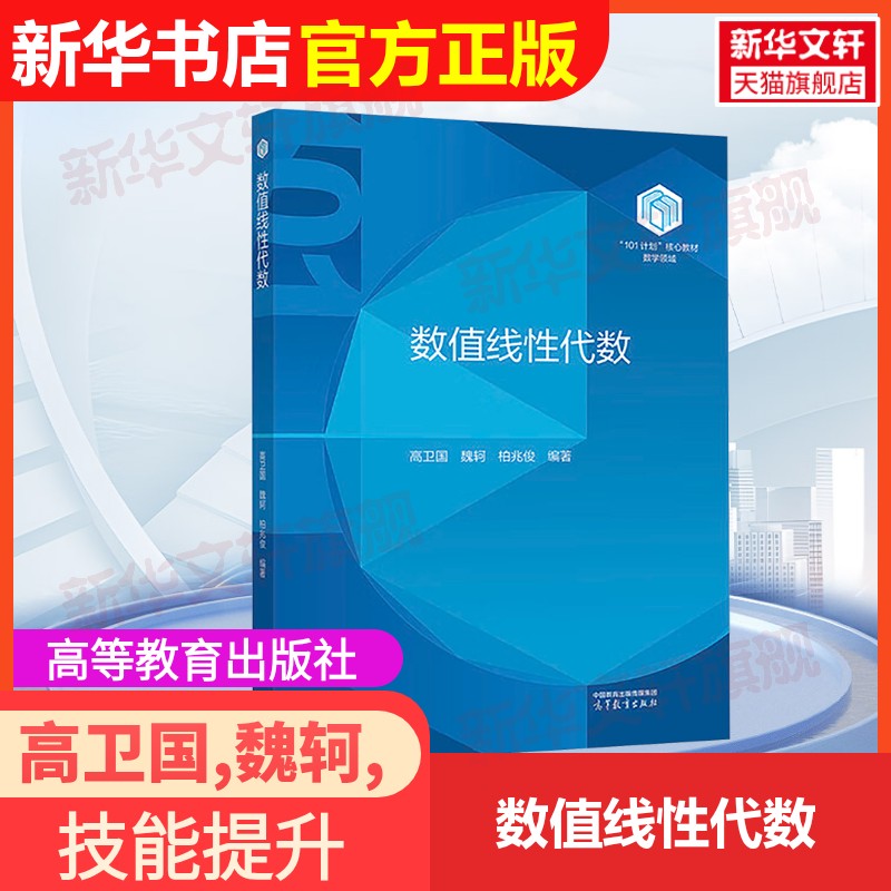 新华书店正版 大中专文科文教综合 文轩网