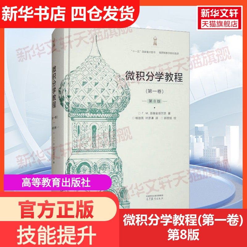 新华书店正版 大中专文科文教综合 文轩网