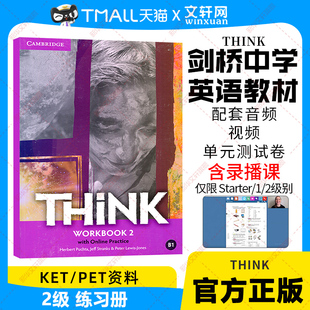 THINK教材 2级练习册 Cambridge Think Starter 剑桥中学英语教材KET/PET考试少儿英语培训初高中英语教材 Think Level 2 Workbook
