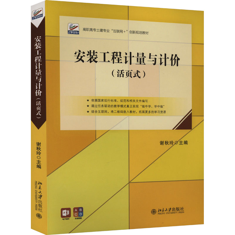 新华书店正版 大中专理科科技综合 文轩网