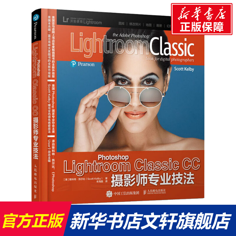新华书店正版 图形图像 文轩网