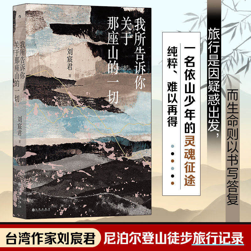 新华书店正版 散文 文轩网