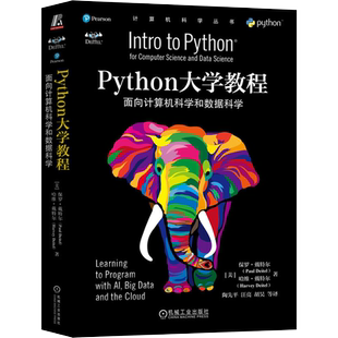 Python大学教程 面向计算机科学和数据科学 大数据分析 数据科学入门 描述性统计学基础知识 程序开发Python中算法的编码 正版书籍