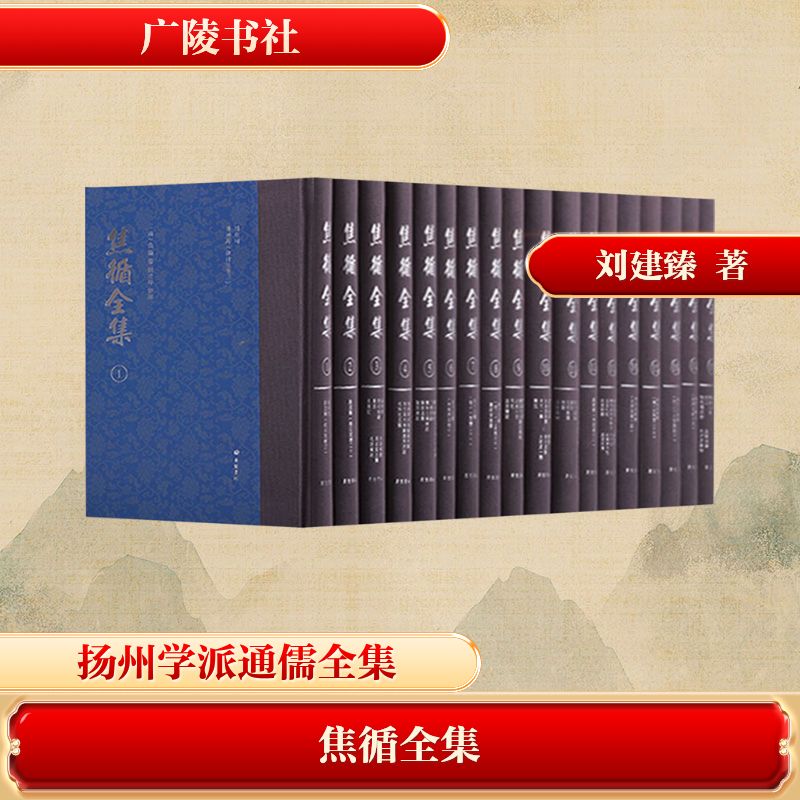新华书店正版 中国古典小说、诗词 文轩网