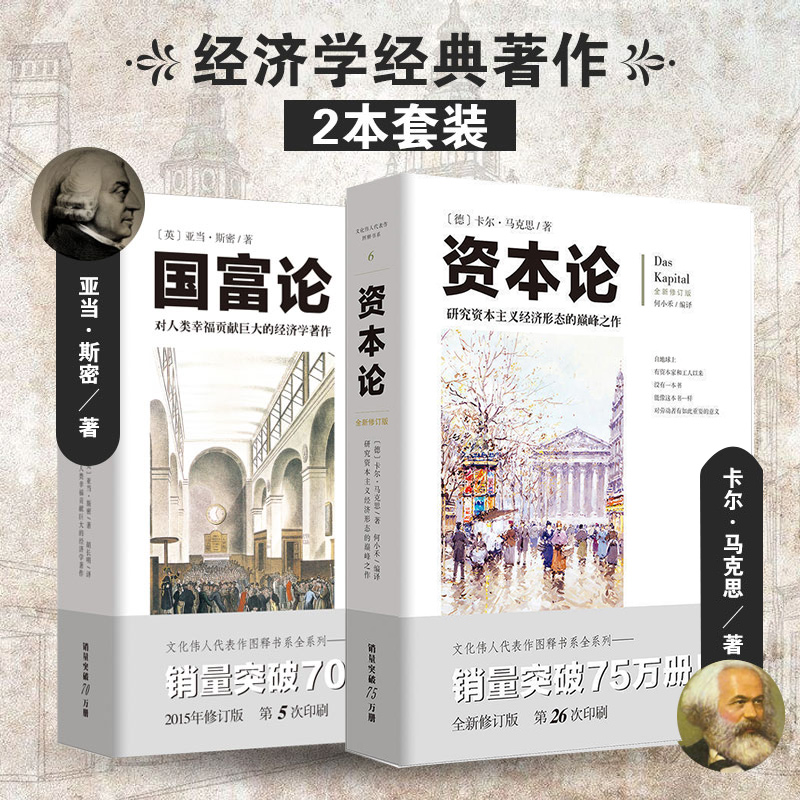 新华书店正版 文轩网