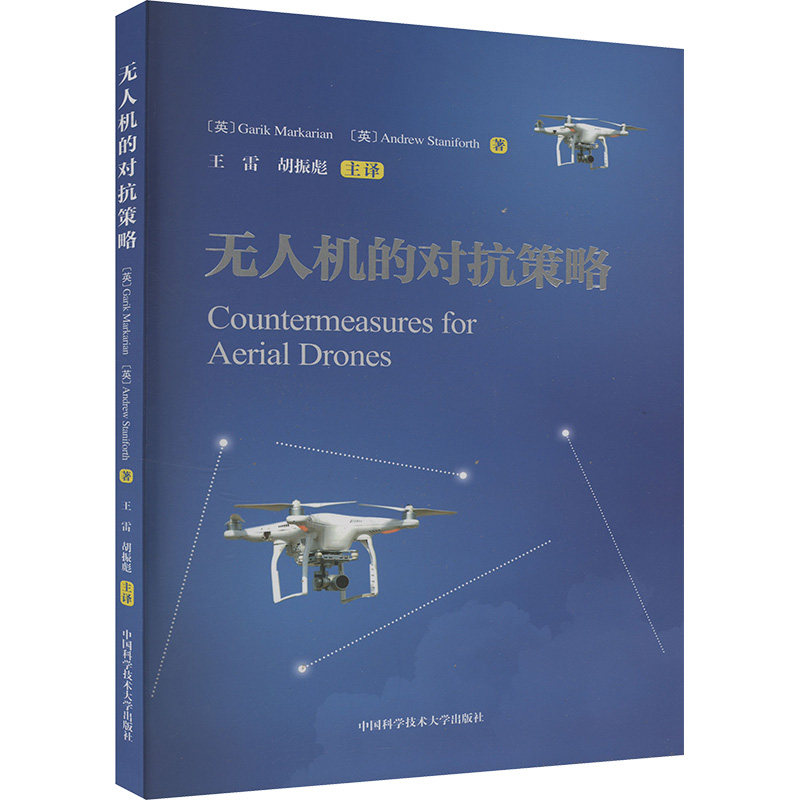 新华书店正版 综合读物 文轩网