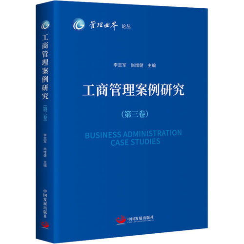 新华书店正版 管理理论 文轩网