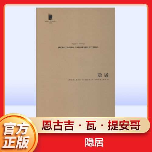 新华书店正版 外国现当代文学 文轩网