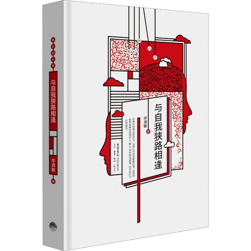 新华书店正版 散文 文轩网