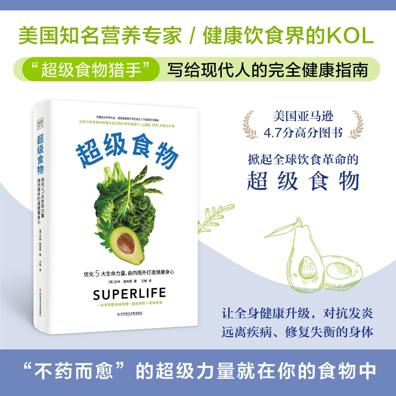 新华书店正版 家庭保健 文轩网