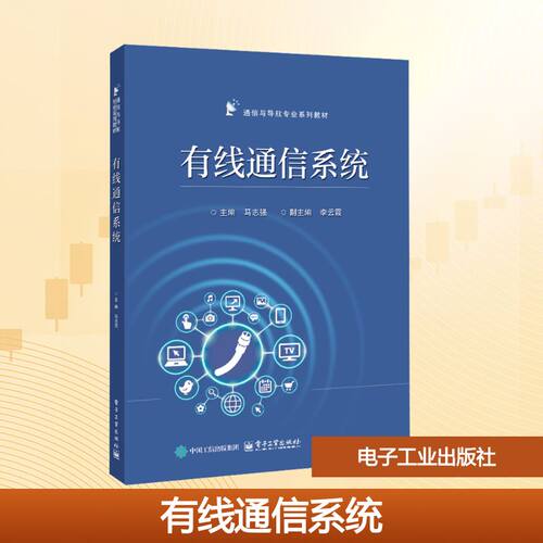 新华书店正版 大中专理科科技综合 文轩网