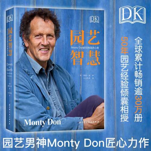 新华书店正版 生活休闲 文轩网