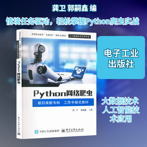 新华书店正版 大中专理科计算机 文轩网