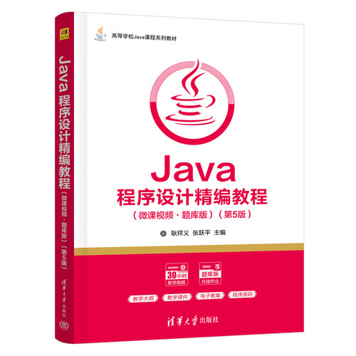 新华书店正版 大中专理科计算机 文轩网