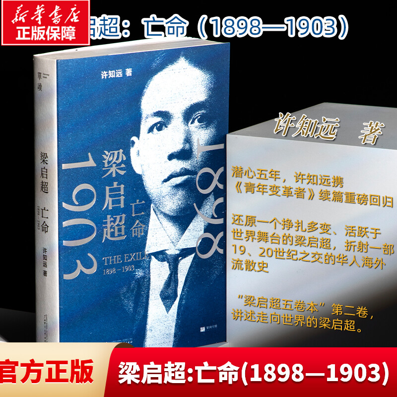 新华书店正版 中国历史 文轩网