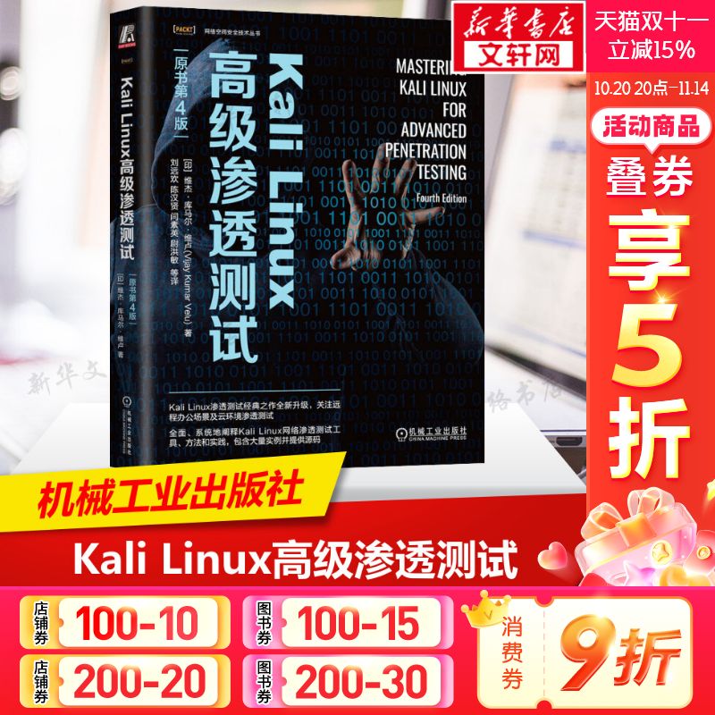 新华书店正版 网络技术 文轩网