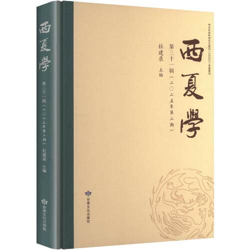 新华书店正版 中国历史 文轩网