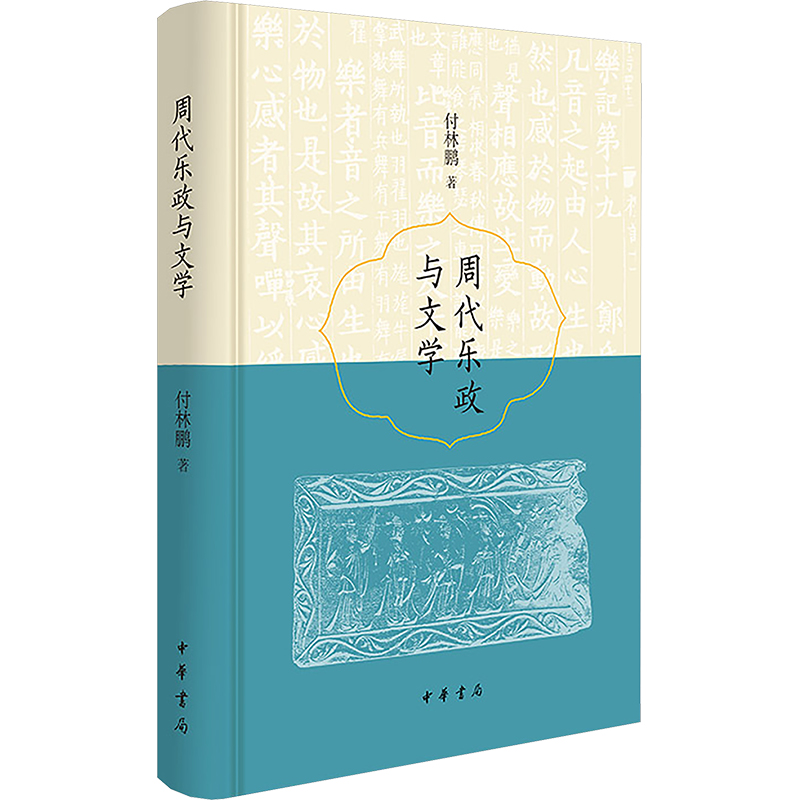 新华书店正版 中国历史 文轩网