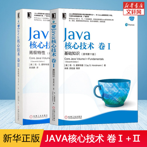新华书店正版 编程语言 文轩网