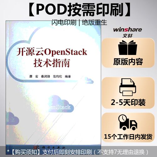 新华书店正版 编程语言 文轩网