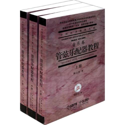 新华书店正版 大中专文科文学艺术 文轩网