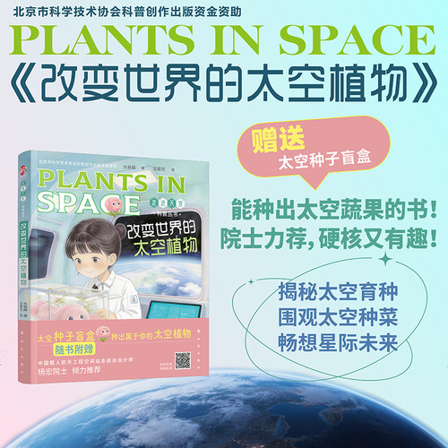 新华书店正版 自然科学 文轩网