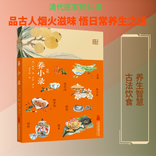 新华书店正版 烹饪 文轩网