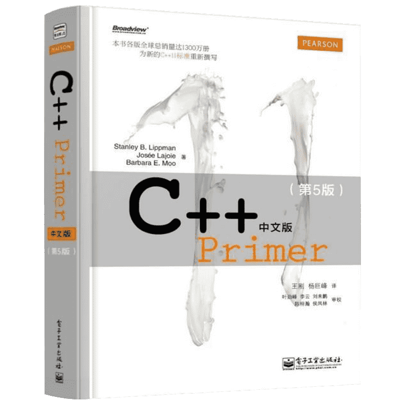 正版C++ Primer中文版第5版C++编程从入门到精通c+primerc十十primerC++11标准C++教程语言程序设计软件计算机书籍c primer plus