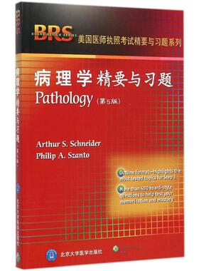 【新华文轩】病理学精要与习题 原著第5版(美)施奈德(Arthur S.Schneider),(美)萨图(Philip A.Szanto) 编