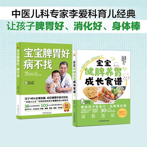 新华书店正版 妇幼保健 文轩网