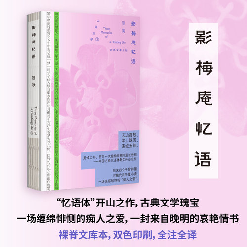 新华书店正版 中国古典小说、诗词 文轩网