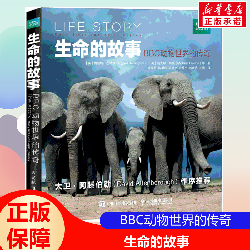 新华书店正版 生物科学 文轩网