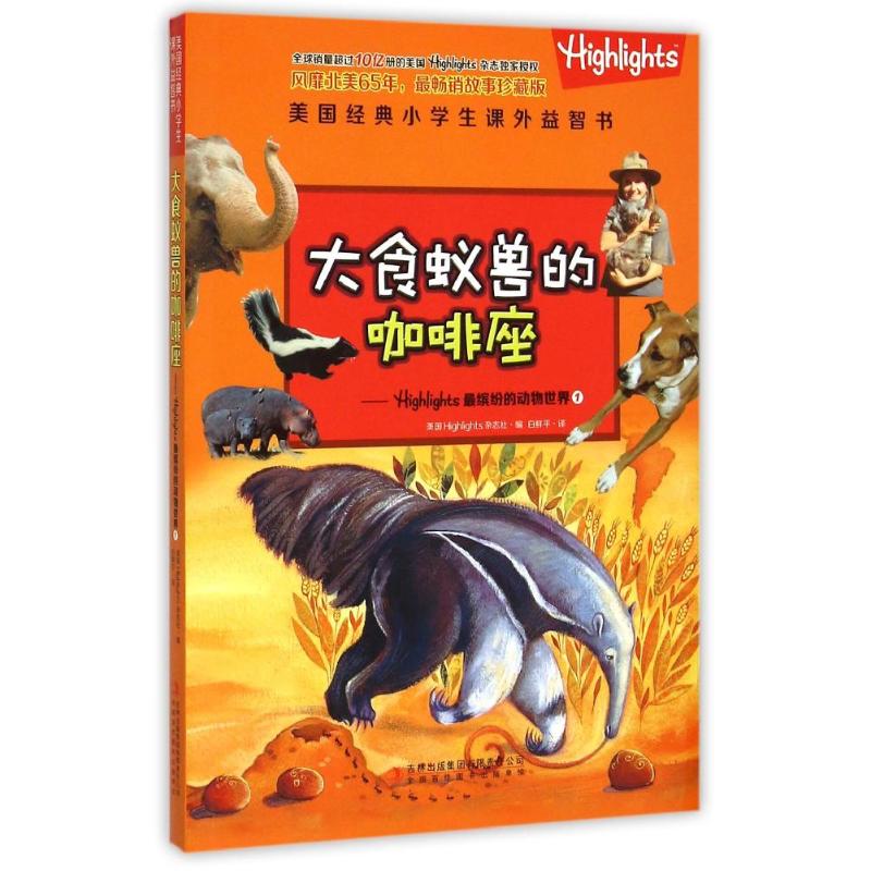 新华书店正版 文教科普读物 文轩网