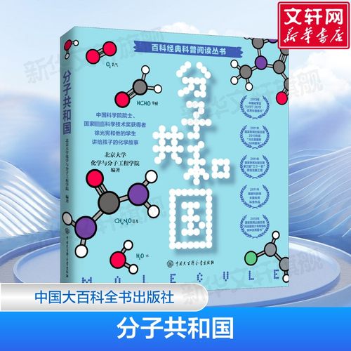 新华书店正版 少儿科普 文轩网