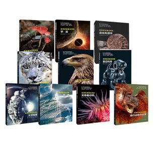 全10册 西班牙Sol90公司 四川少年儿童出版 新华文轩 社 新华书店旗舰店文轩官网 世界原来是这样 书籍 正版