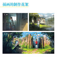 吉田诚治作品集 透视技法大公开 讲故事的房子美术设定集 夏目友人帐场景插画师漫画动漫游戏环境设计教程 清新治愈绘画书籍插画集 thumbnail 6