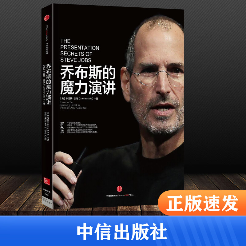 新华书店正版 公共关系 文轩网