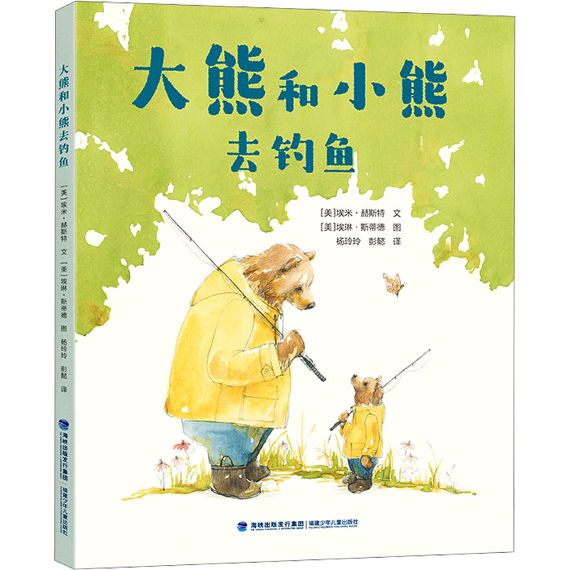 新华书店正版 儿童文学 文轩网