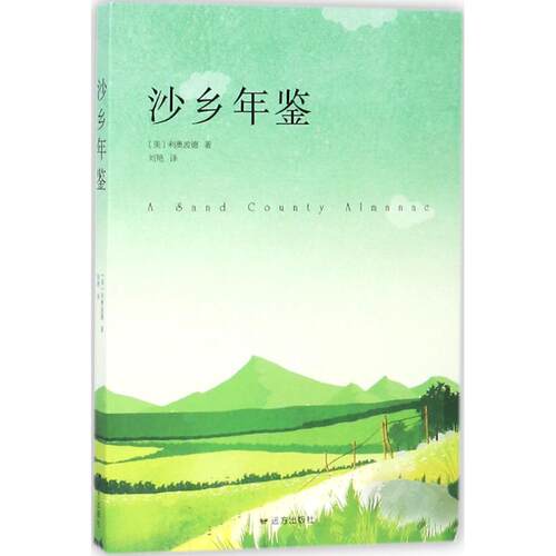 新华书店正版 中国现当代文学 文轩网