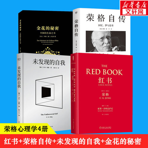新华书店正版 心理学 文轩网